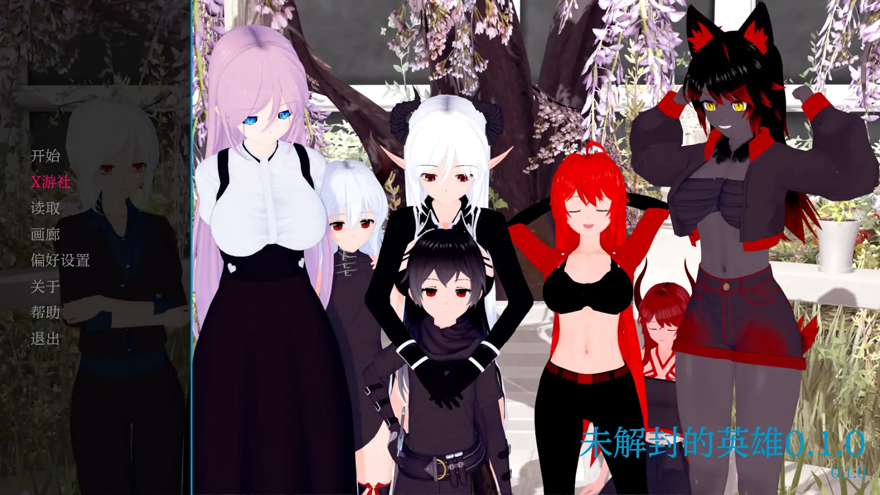 【日系SLG/AI汉化/3D】未解封的英雄0.1.0 AI汉化版【PC+安卓/1.74G】