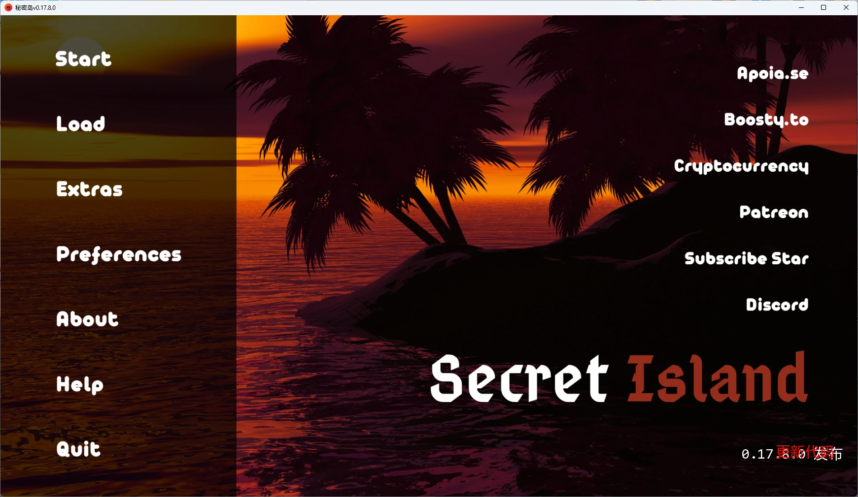 【日系SLG/AI汉化/后宫】 秘密岛v0.17.8.0 AI汉化版【PC+安卓/10.2G/更新】