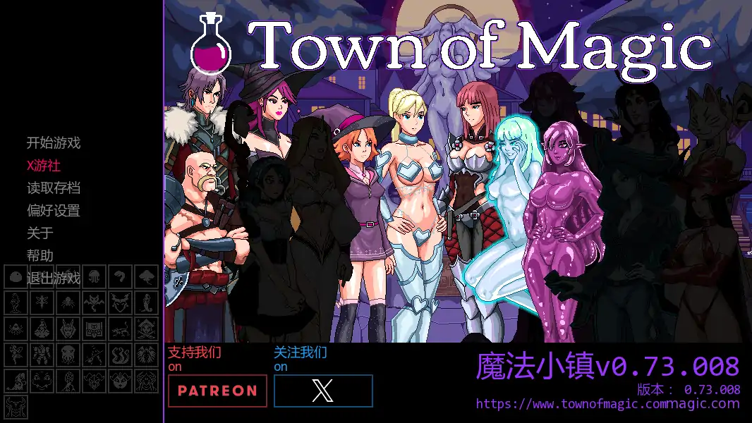 【欧美SLG/AI汉化/2D】魔法小镇v0.73.008 AI汉化版【PC+安卓/0.82G/更新】