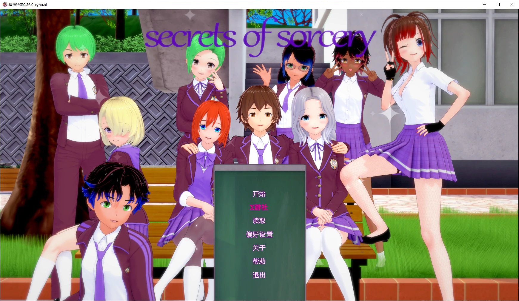 【日系SLG/AI汉化/3D】魔法秘密0.36.0 AI汉化版【PC+安卓/2.7G】