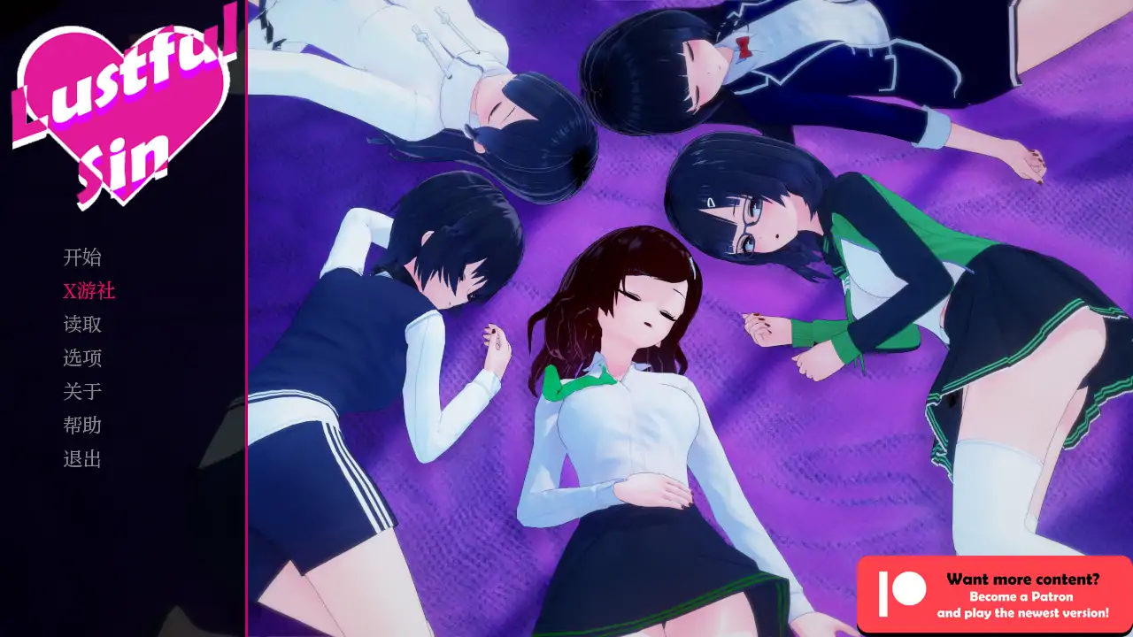 【日系SLG/AI汉化/3D】欲望之罪0.8.1a AI汉化版【PC+安卓/4.06G/更新】