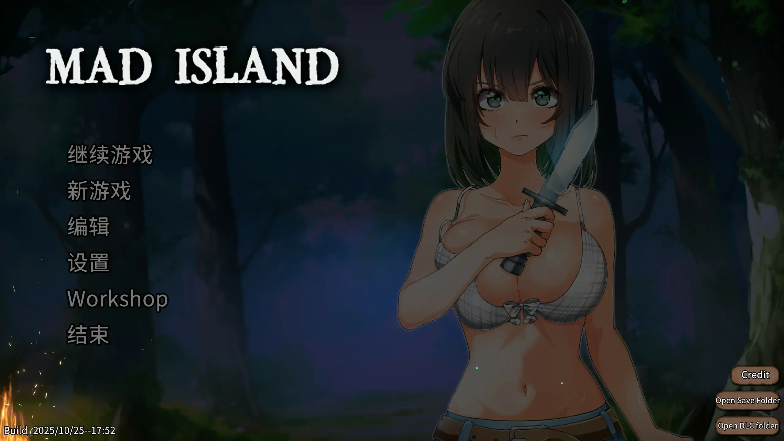 【日系ACT/沙盒/官中】疯狂岛V0.4.5 官方中文版【PC/1G/更新】