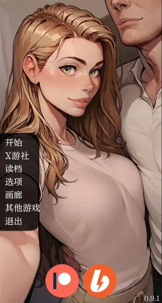 【欧美SLG/AI汉化/2D】手机故事0.9.1 AI汉化版【PC+安卓/0.15G】
