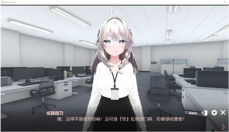 图片[2]-[PC+安卓] T14601 我的茶會裡真的有個婊子嗎 僕の茶道部にビッチがいるってマジですか? v1.0 AI汉化版 [新作/377.7M]-ACG游戏网