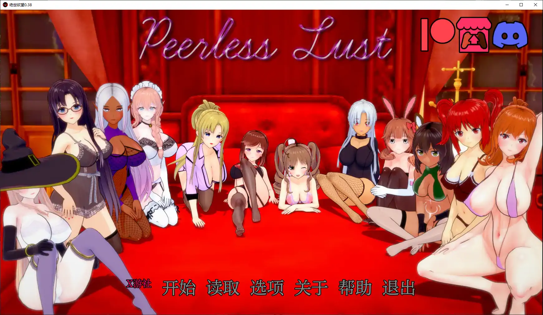 【日系SLG/AI汉化/沙盒】绝世欲望0.38 AI汉化版【PC+安卓/5.79G】
